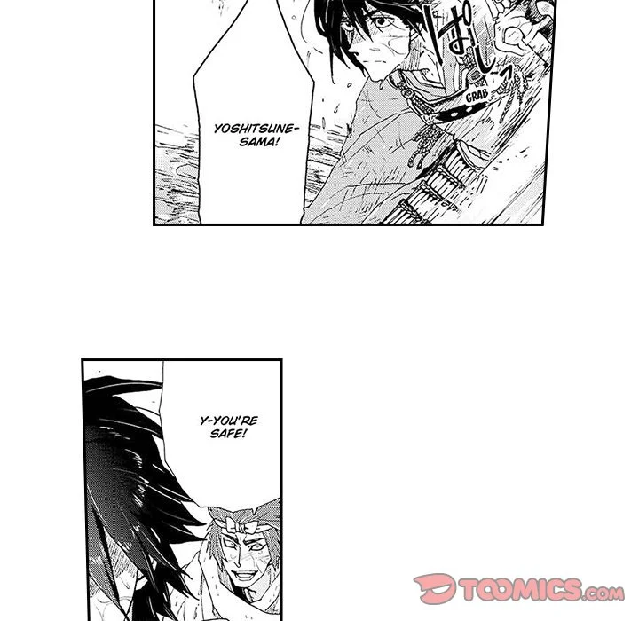 Contract Of Cherry Blossom Guilt - Chapter 12